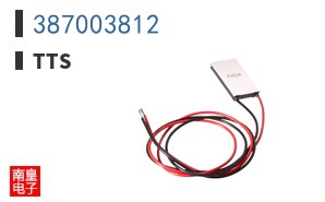 387003812