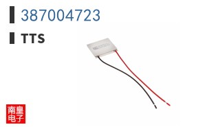 387004723