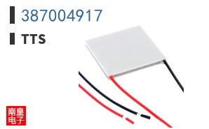 387004917