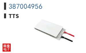 387004956