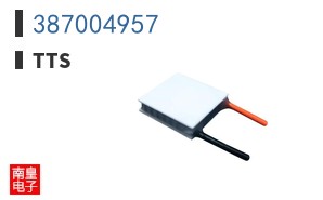 387004957