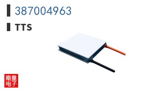 387004963
