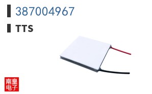 387004967