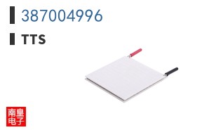 387004996