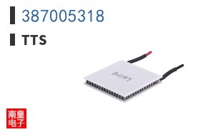 387005318