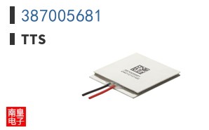 387005681