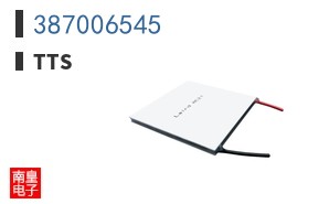 387006545
