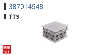 387014548