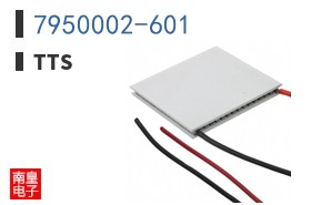 7950002-601