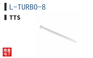 L-TURBO-8