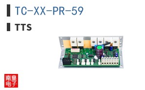 TC-XX-PR-59