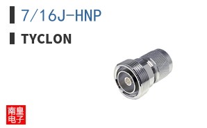 7/16J-HNP