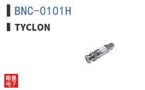 BNC-0101H