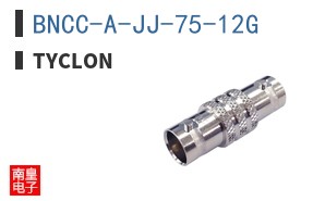 BNCC-A-JJ-75-12G