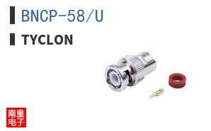 BNCP-58/U