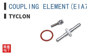 COUPLING ELEMENT(EIA7/8)