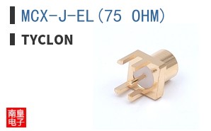 MCX-J-EL(75 OHM)