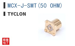 MCX-J-SMT(50 OHM)