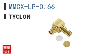 MMCX-LP-0.66