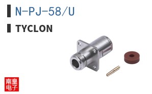 N-PJ-58/U