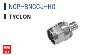 NCP-BNCCJ-HG