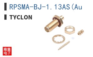 RPSMA-BJ-1.13AS(Au