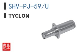 SHV-PJ-59/U