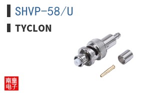 SHVP-58/U