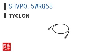 SHVP0.5WRG58