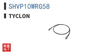 SHVP10WRG58