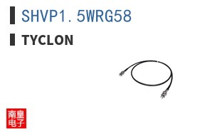 SHVP1.5WRG58