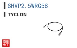 SHVP2.5WRG58