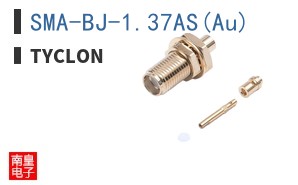 SMA-BJ-1.37AS(Au)