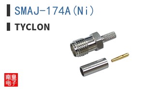 SMAJ-174A(Ni)