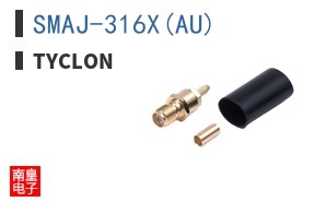 SMAJ-316X(AU)