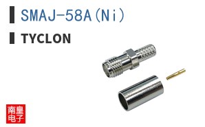 SMAJ-58A(Ni)