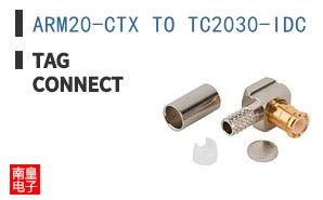 ARM20-CTX TO TC2030-IDC