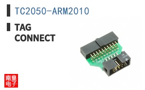 TC2050-ARM2010