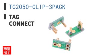 TC2050-CLIP-3PACK