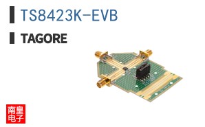 TS8423K-EVB