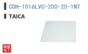 COH-1016LVC-200-20-1NT