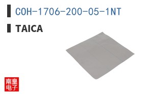 COH-1706-200-05-1NT