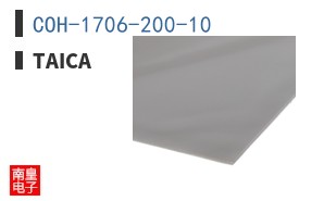 COH-1706-200-10