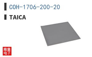 COH-1706-200-20