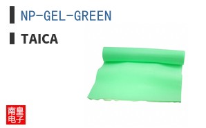 NP-GEL-GREEN