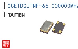 OCETDCJTNF-66.000000MHZ