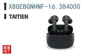X8GEBGNHNF-16.384000