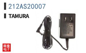 212AS20007