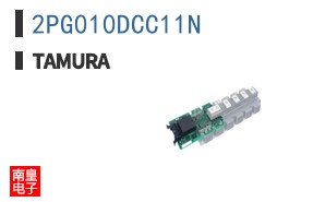 2PG010DCC11N