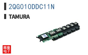 2QG010DDC11N
